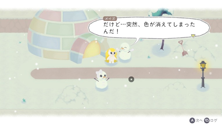 Chromascape screenshot