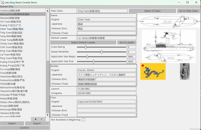 First Sino-Japanese War screenshot