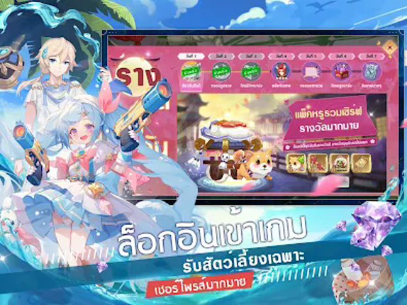 Monster Diary screenshot