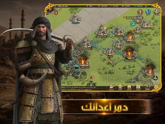 سيوف المجد Image