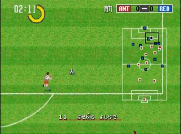 J.League Pro Striker Image