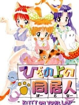 Games like Hiza no Ue no Partner: Kitty on Your Lap