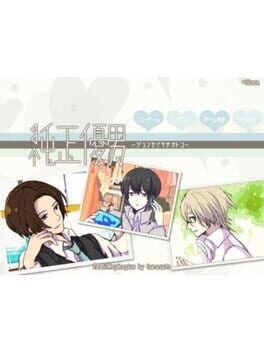 Games like Junsei Yasaotoko