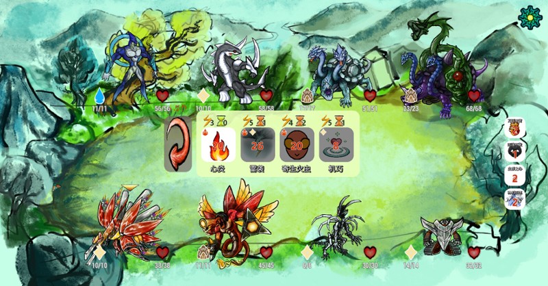 Monster Island screenshot