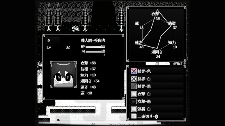 moonchrome. screenshot