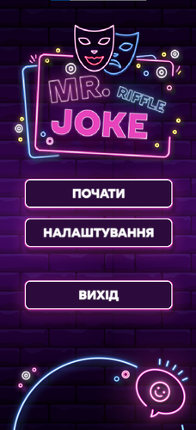 Mr. Riffle Joke screenshot