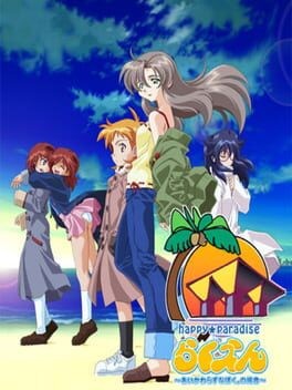Games like Rakuen: Ai Kawarazu na Boku. no Baai