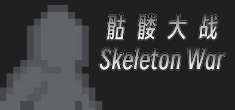 Skeleton War Image