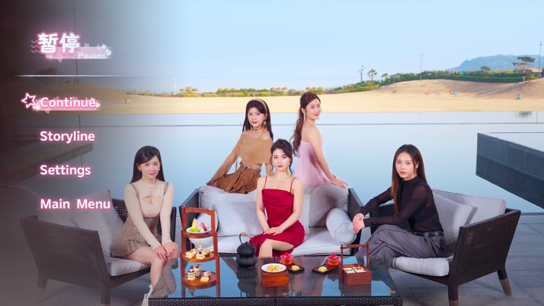 The Heart of Influencer screenshot