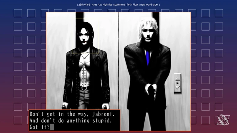 The Silver Case 2425 screenshot