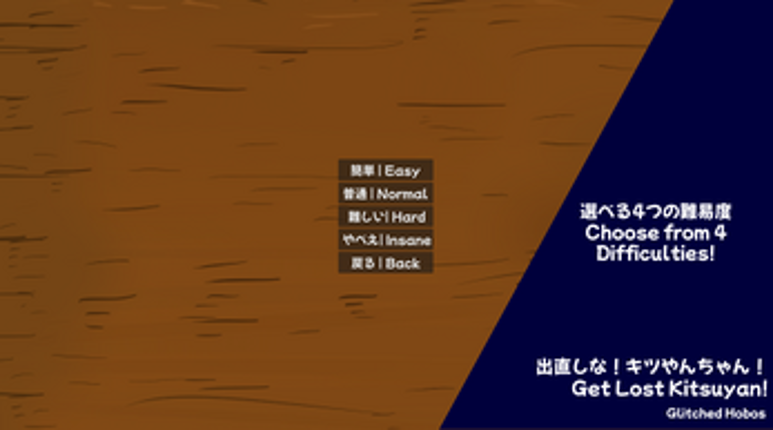 Ver 0.2 ] Get Lost Kitsuyan! 出直しな！キツやんちゃん！ Image