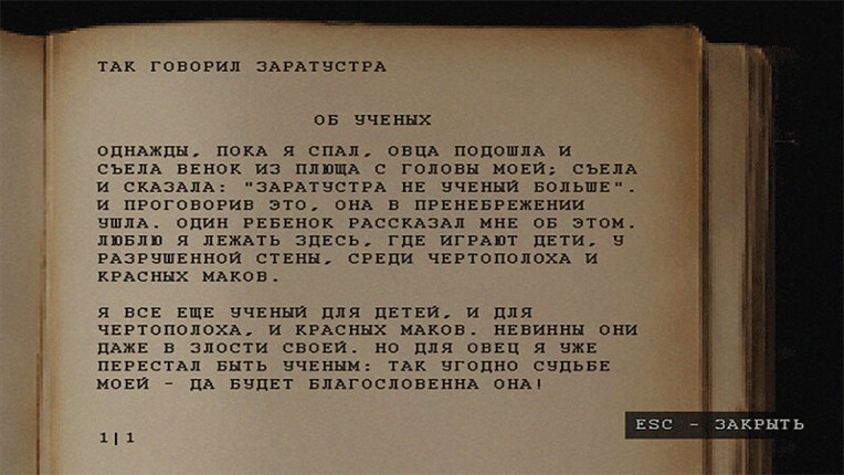РЕZИК screenshot