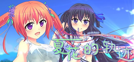 Games like Trajectory of summer flower