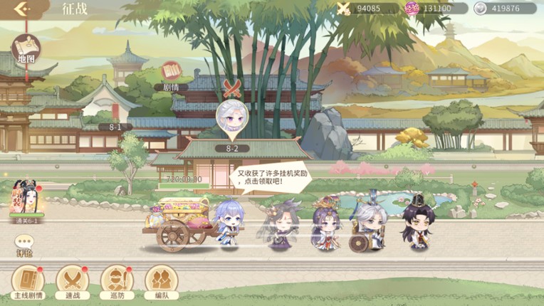 女皇的绝色男宠 Image