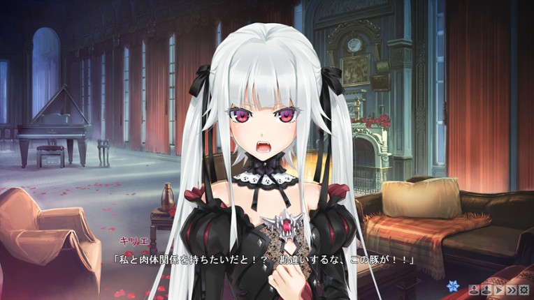 Bishoujo Mangekyou: Norowareshi Densetsu no Shoujo screenshot