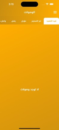 FourPlayerGames-The challenges Image