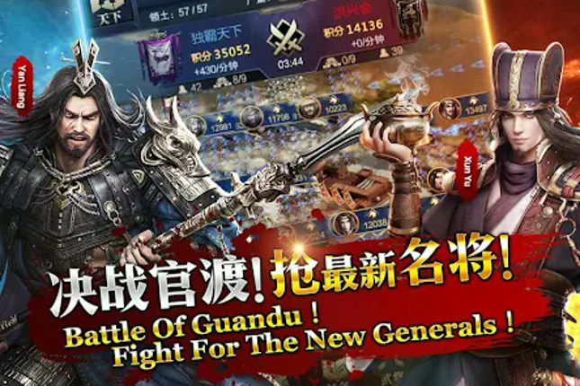 Rise of Dynasty: Three Kingdom screenshot