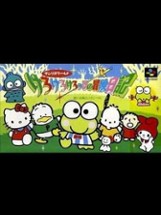 Sanrio World: Kero Kero Keroppi no Bouken Nikki Image