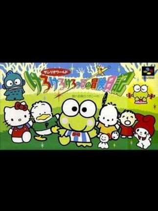 Sanrio World: Kero Kero Keroppi no Bouken Nikki Game Cover