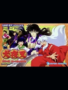 Games like Inuyasha: Naraku no Wana! Mayoi no Mori no Shoutaijou
