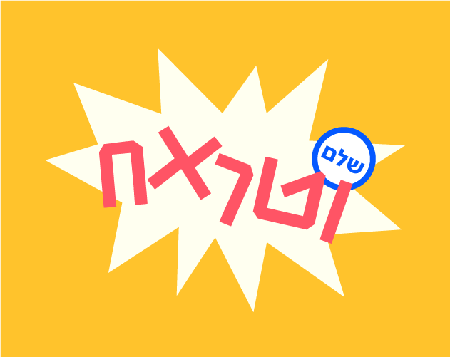 Games like Shop'n'Bop