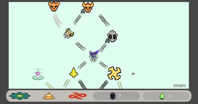 Monster Island screenshot