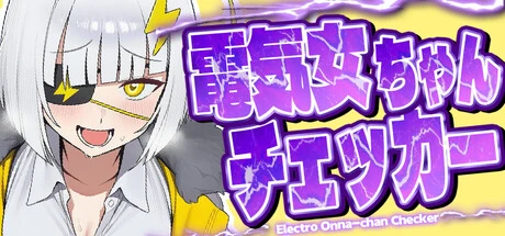 Games like PC Electro Onna-chan Checker