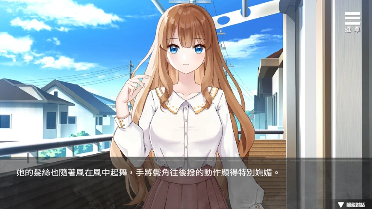 Rich Lady's Slave Role Play screenshot
