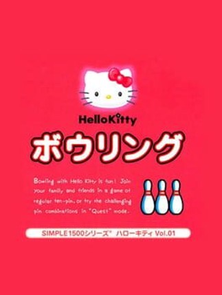 Simple 1500 Series Hello Kitty Vol. 01: Hello Kitty Bowling Image