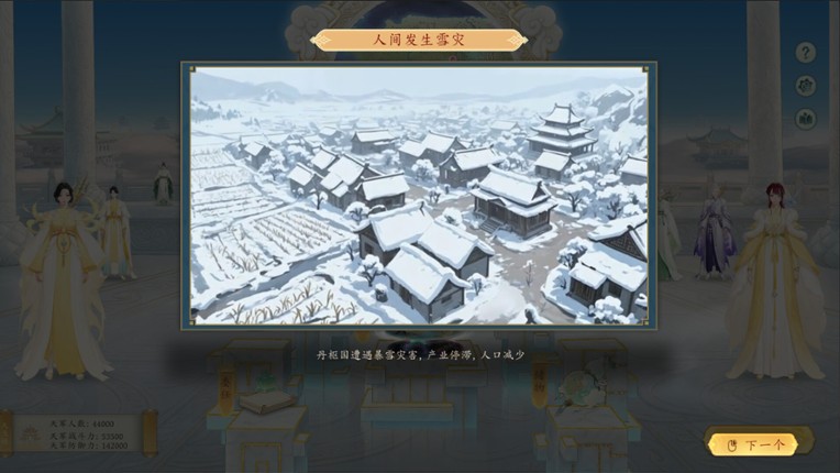 Tiandao Image
