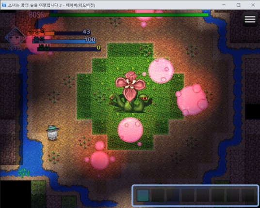 Girl Travels Forest of Dream - 2 Ava screenshot