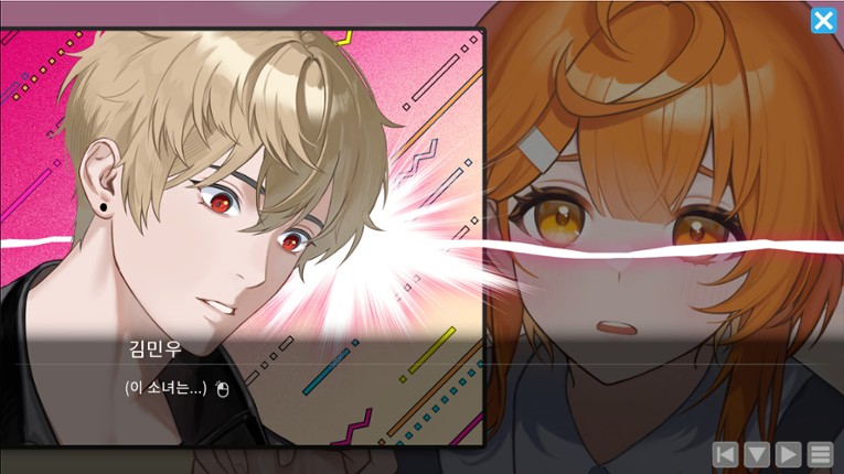 Coffee Fox: Kim Sam-wol screenshot