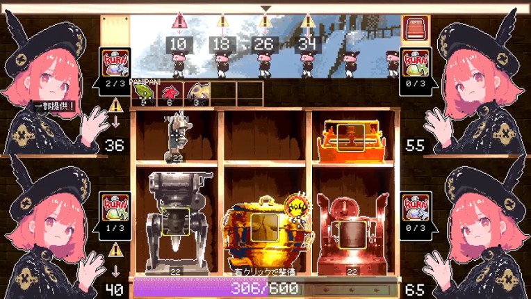AMPANIC screenshot