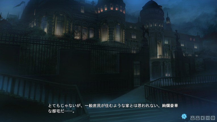 Bishoujo Mangekyou: Norowareshi Densetsu no Shoujo Image