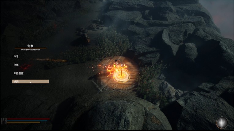 Bloodthirsty Sword screenshot