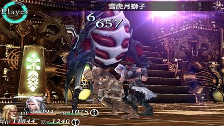 Chaos Rings Omega Image