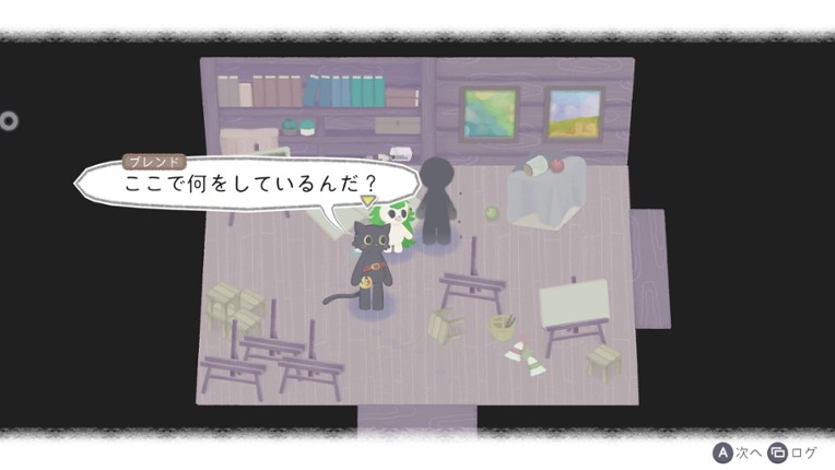 Chromascape screenshot