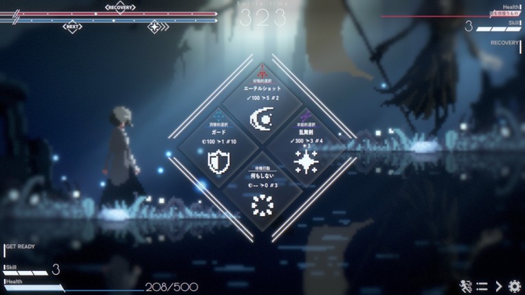 DEAD END BEAM screenshot