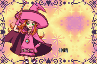 Sugar Sugar Rune: Heart Ga Ippai! Moegi Gakuen Image