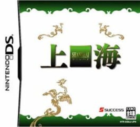 Shanghai DS Game Cover