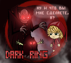 Dark Ring Image