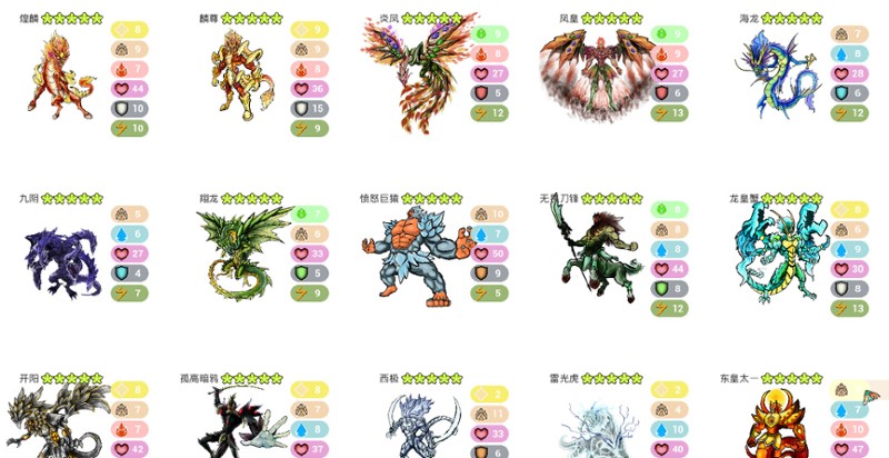 Monster Island screenshot