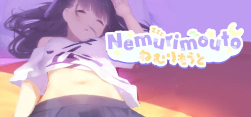 Nemurimouto Image