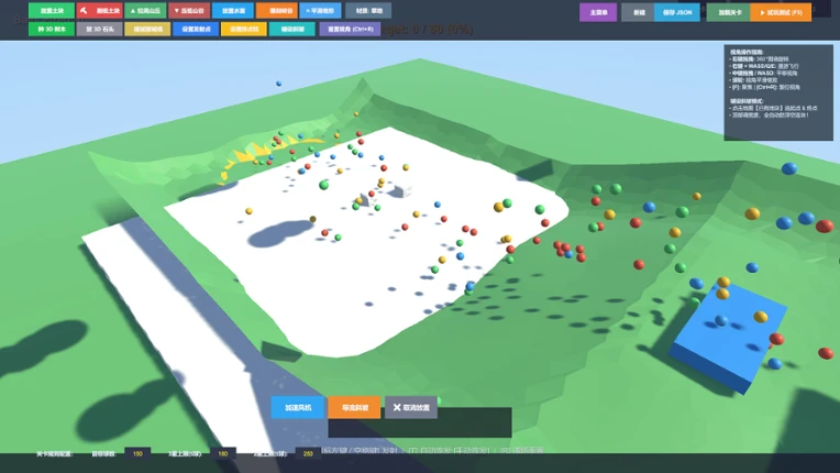 OrbSiege screenshot