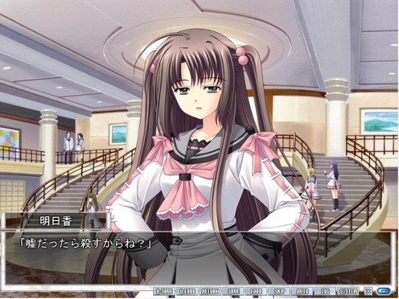 Oretachi ni Tsubasa wa Nai - Under the Innocent Sky Image