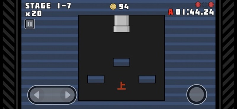 SuperUeharaAdventure screenshot