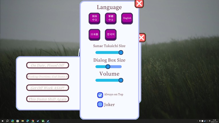 TakaichiMornSeed screenshot