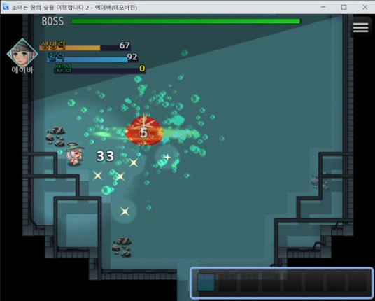 Girl Travels Forest of Dream - 2 Ava screenshot