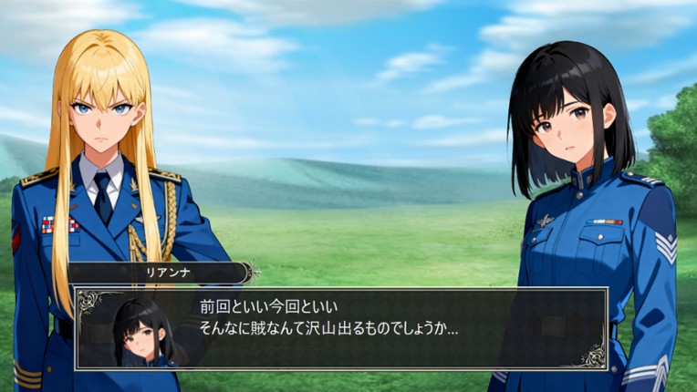 断光のウルバスティア Image