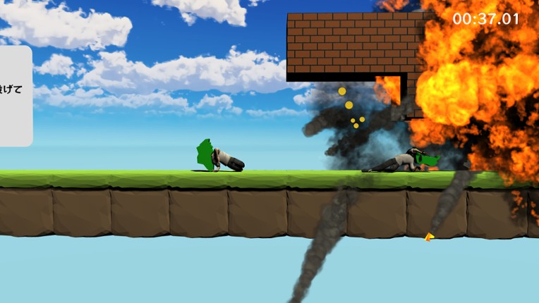 Beat Tokyo with Jimotoism screenshot